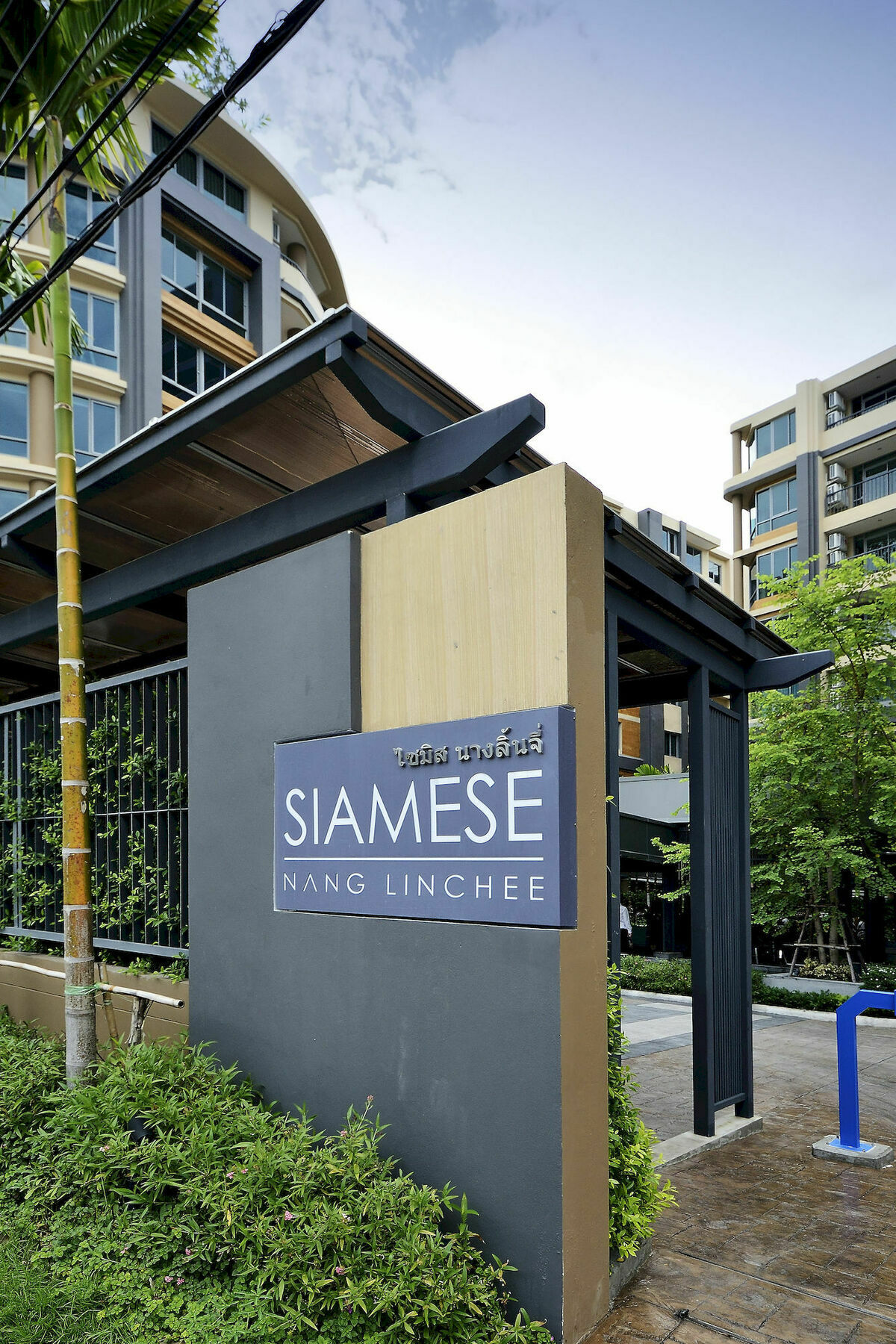 Apartmán Siamese Nanglinchee Bangkok Exteriér fotografie